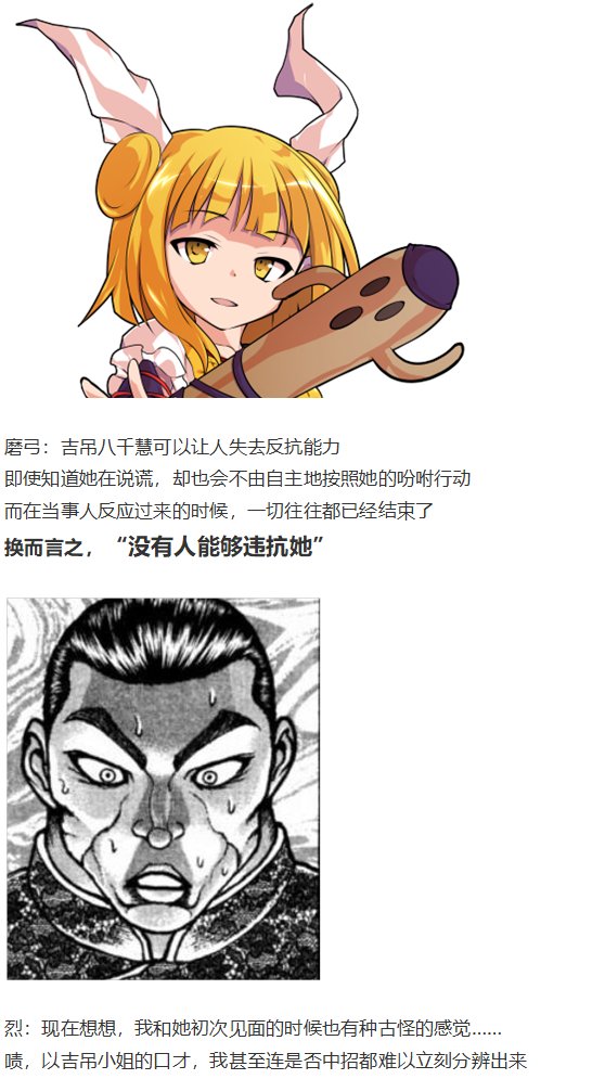 初入畜生界