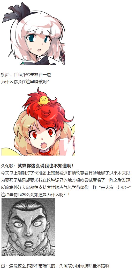 初入畜生界