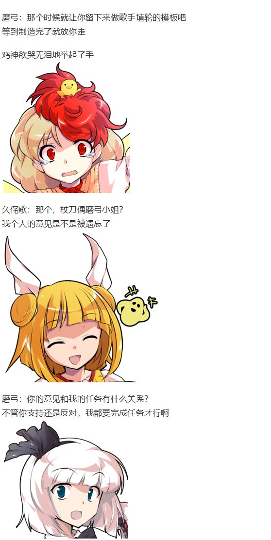 初入畜生界