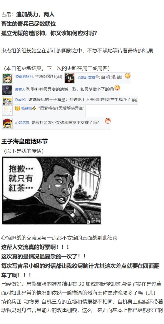 初入畜生界