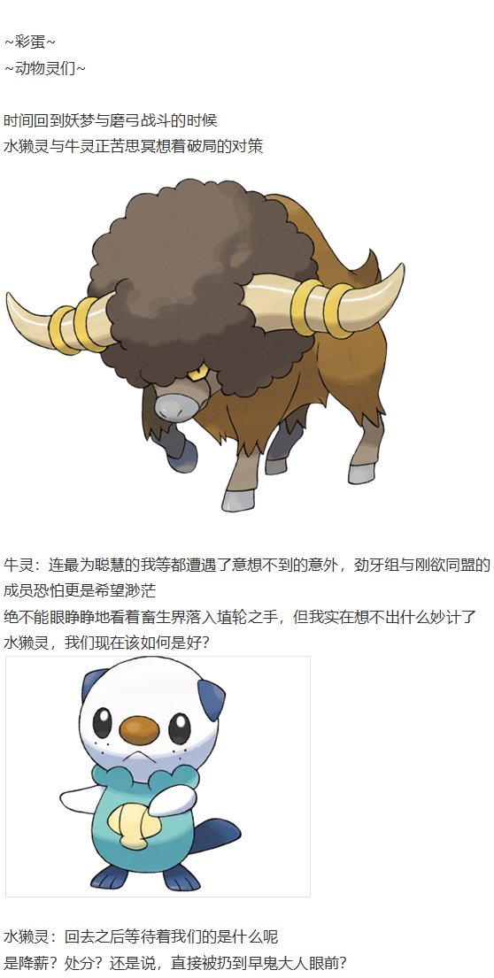 初入畜生界