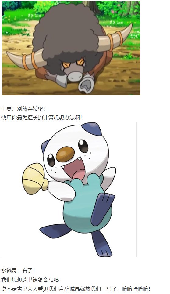 初入畜生界