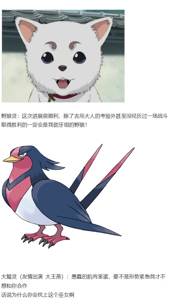 初入畜生界