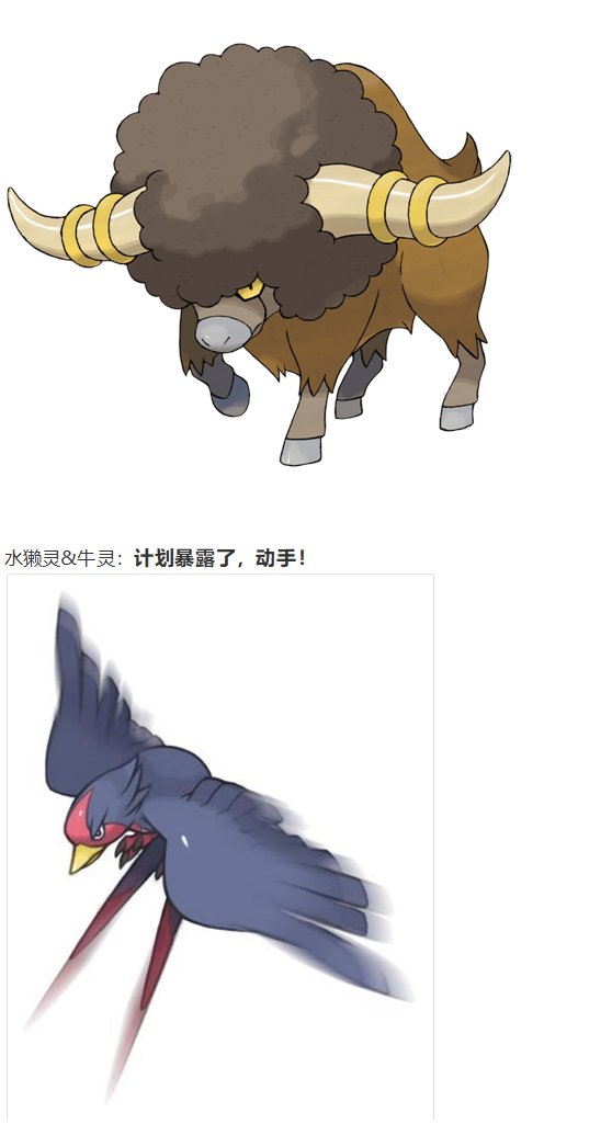 烈战灵梦