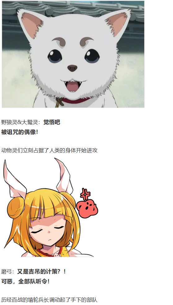 烈战灵梦