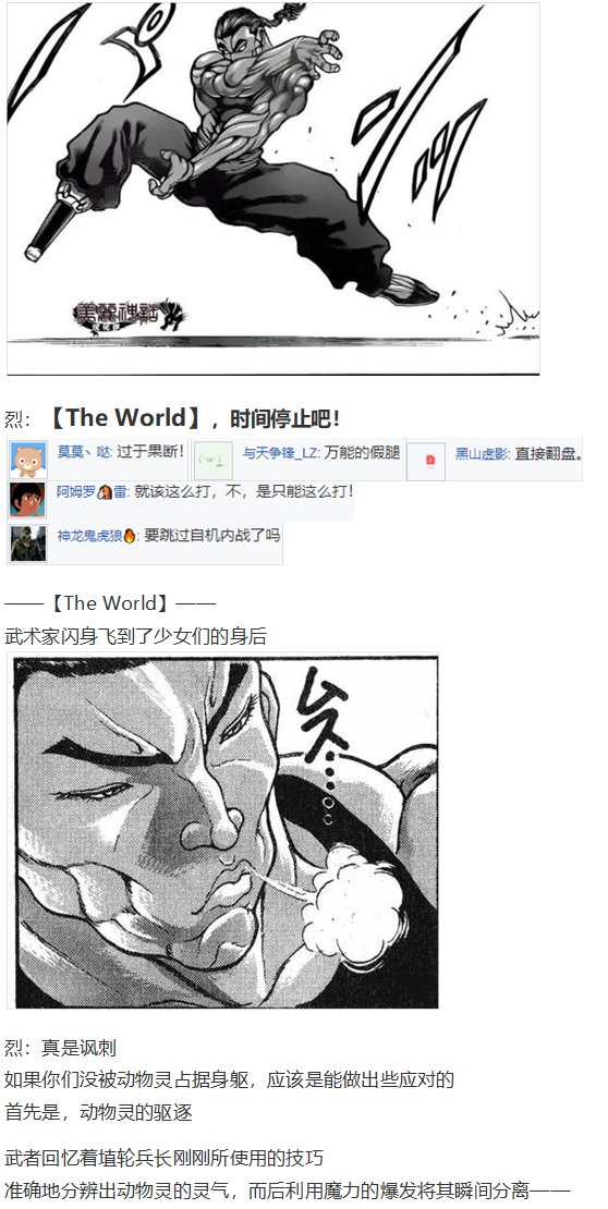 烈战灵梦