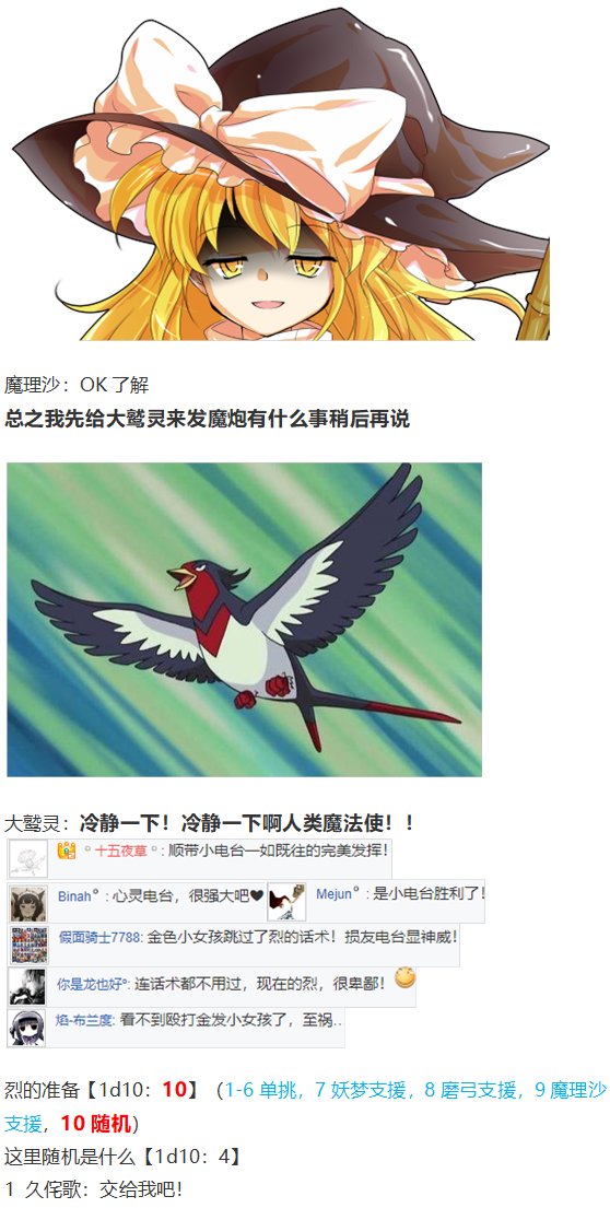 烈战灵梦