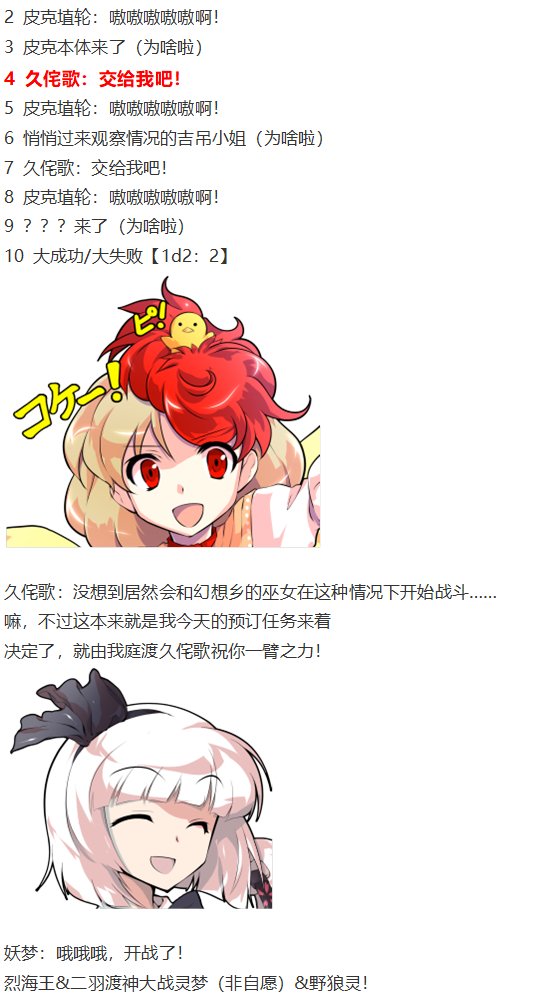 烈战灵梦