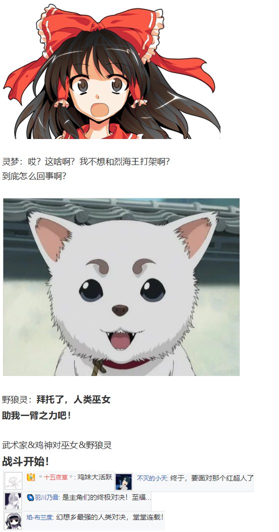 烈战灵梦