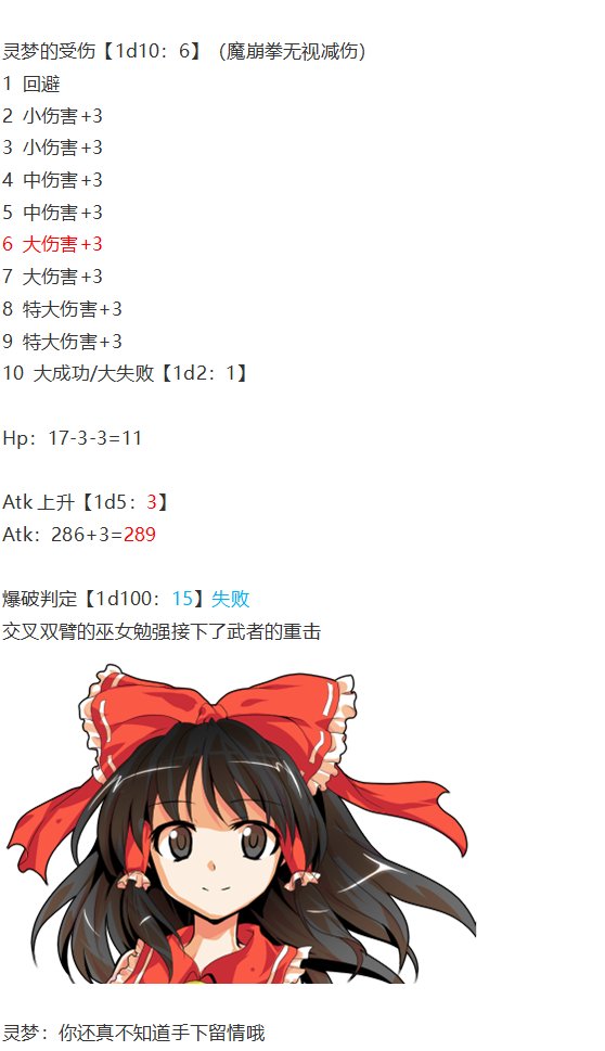 烈战灵梦