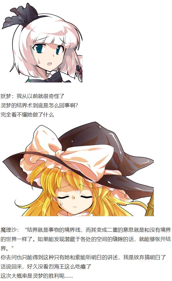 烈战灵梦