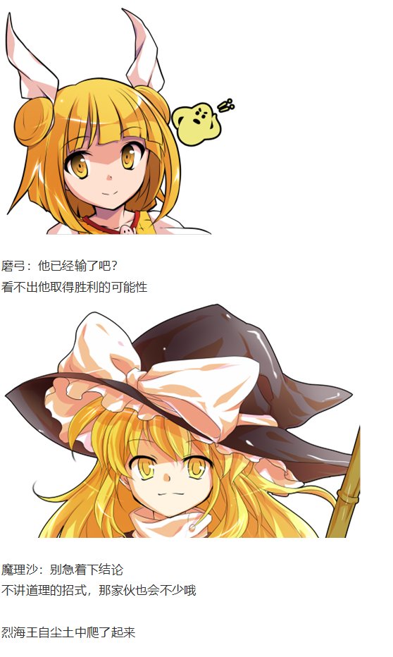 烈战灵梦