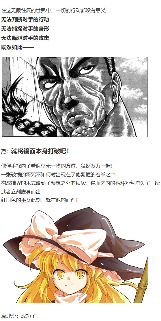 烈战灵梦