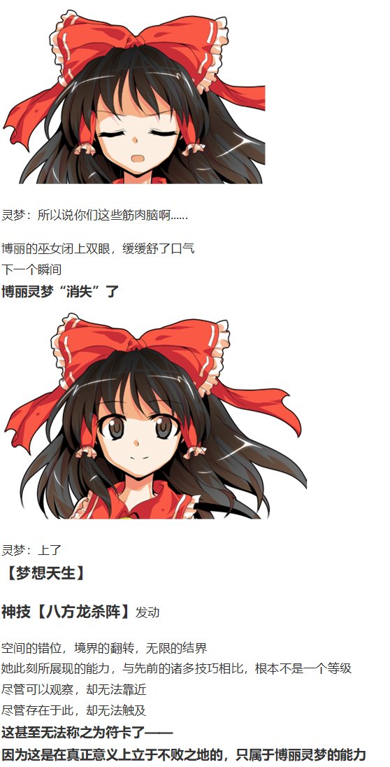 烈战灵梦
