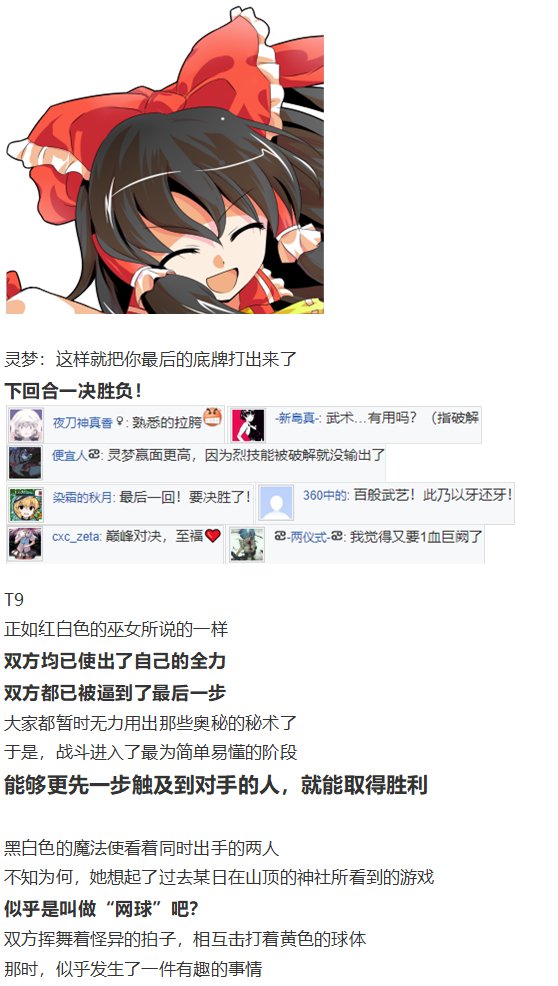 烈战灵梦