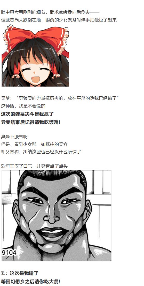 烈战灵梦