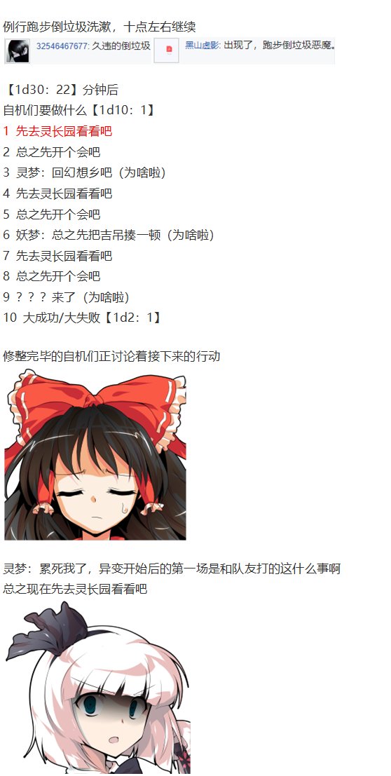 烈战灵梦