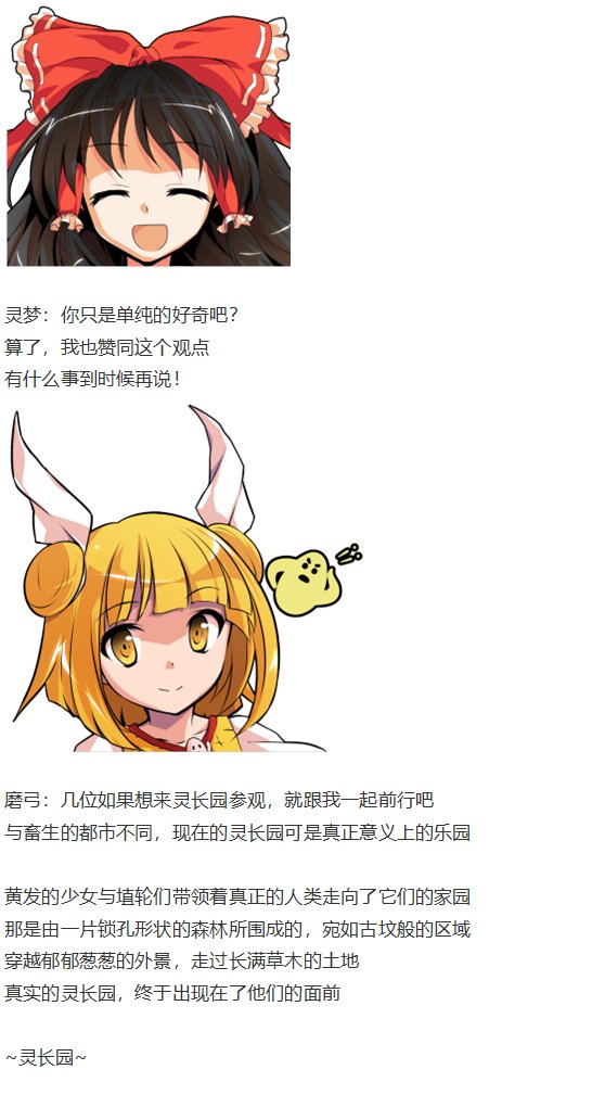 烈战灵梦