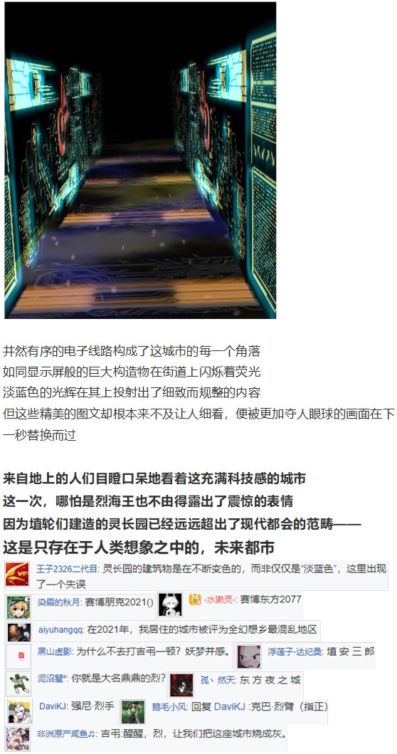 烈战灵梦