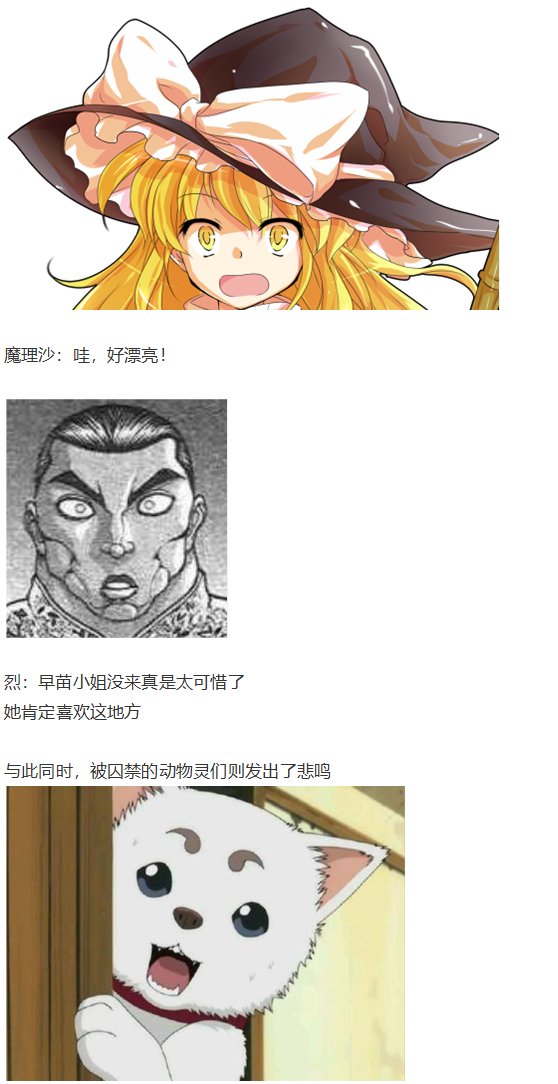 烈战灵梦