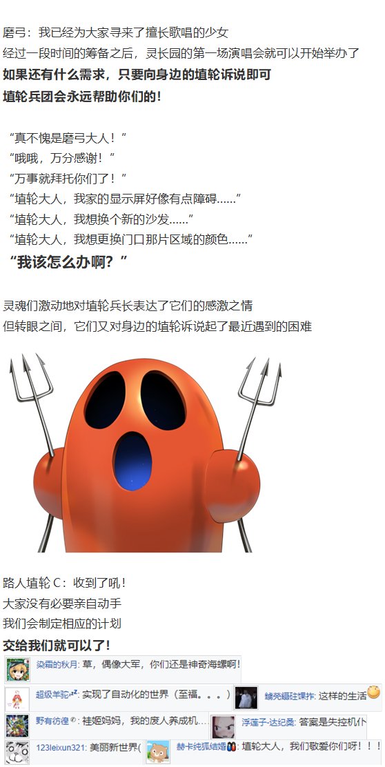 烈战灵梦