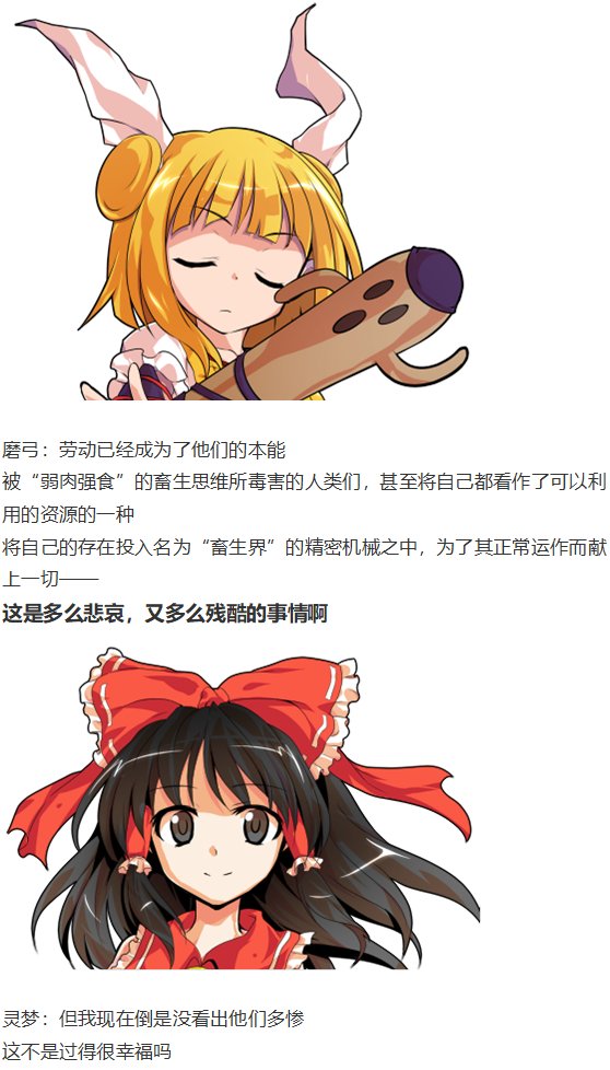 烈战灵梦