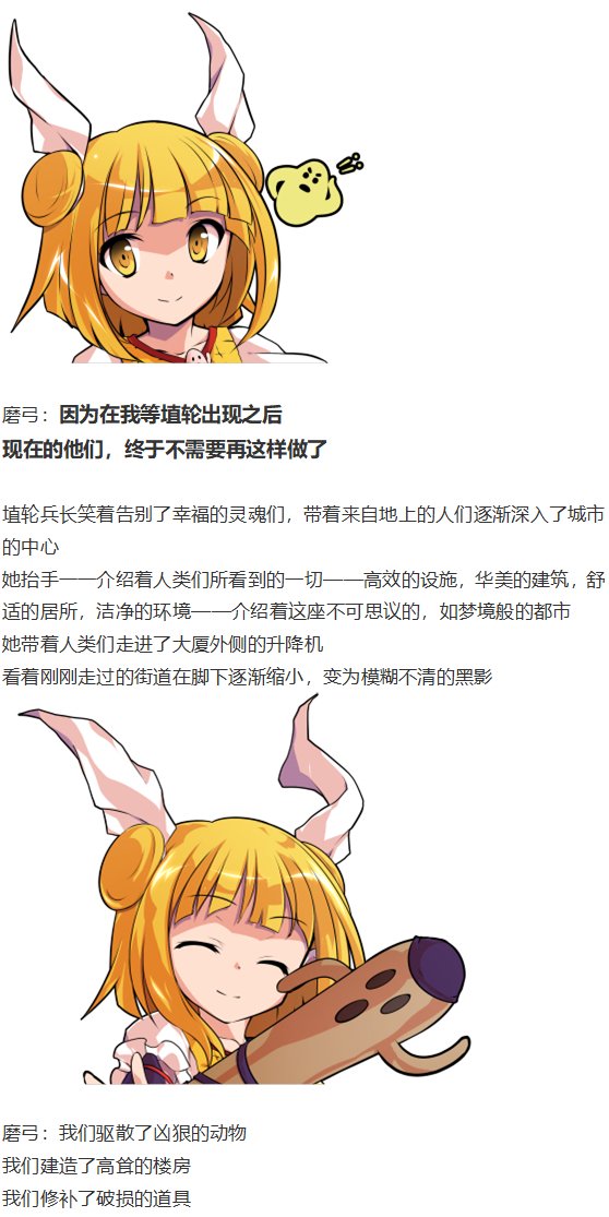 烈战灵梦