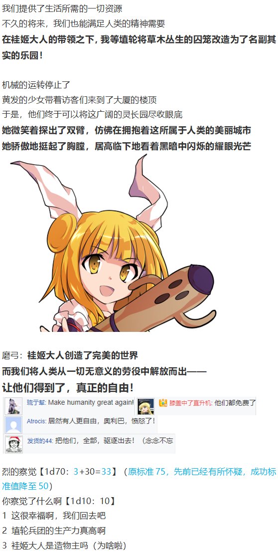 烈战灵梦