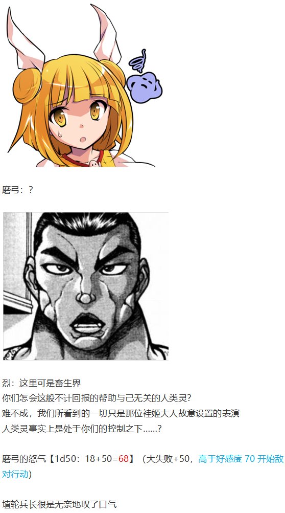 烈战灵梦