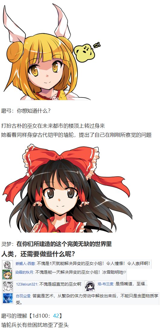 烈战灵梦