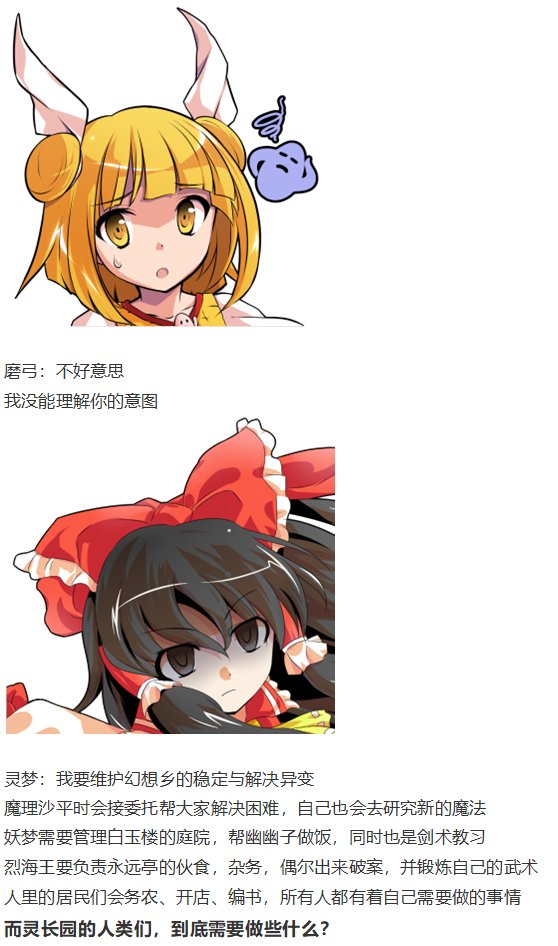 烈战灵梦