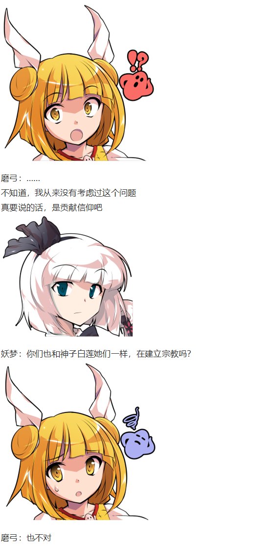 烈战灵梦