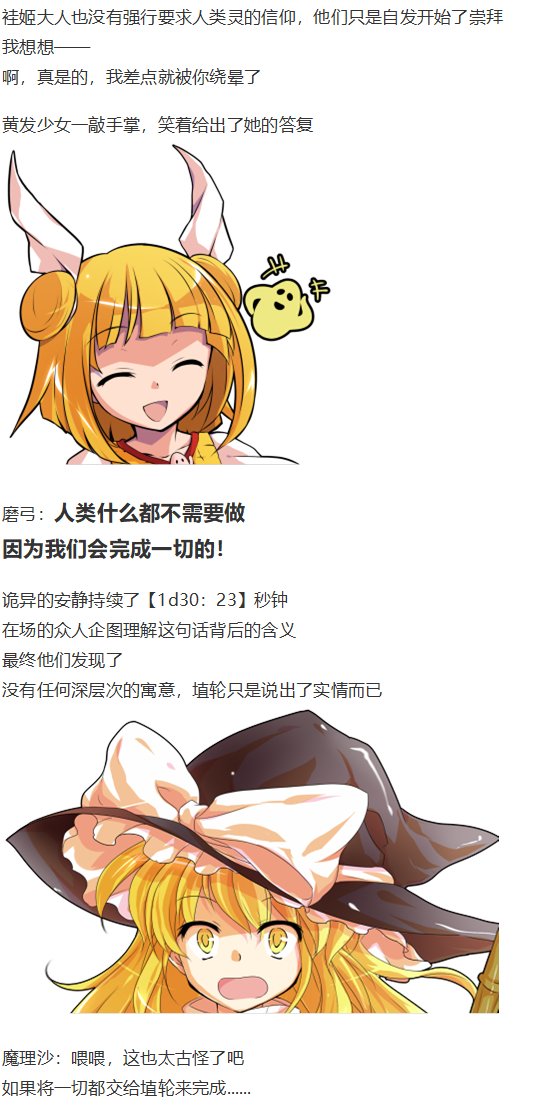 烈战灵梦