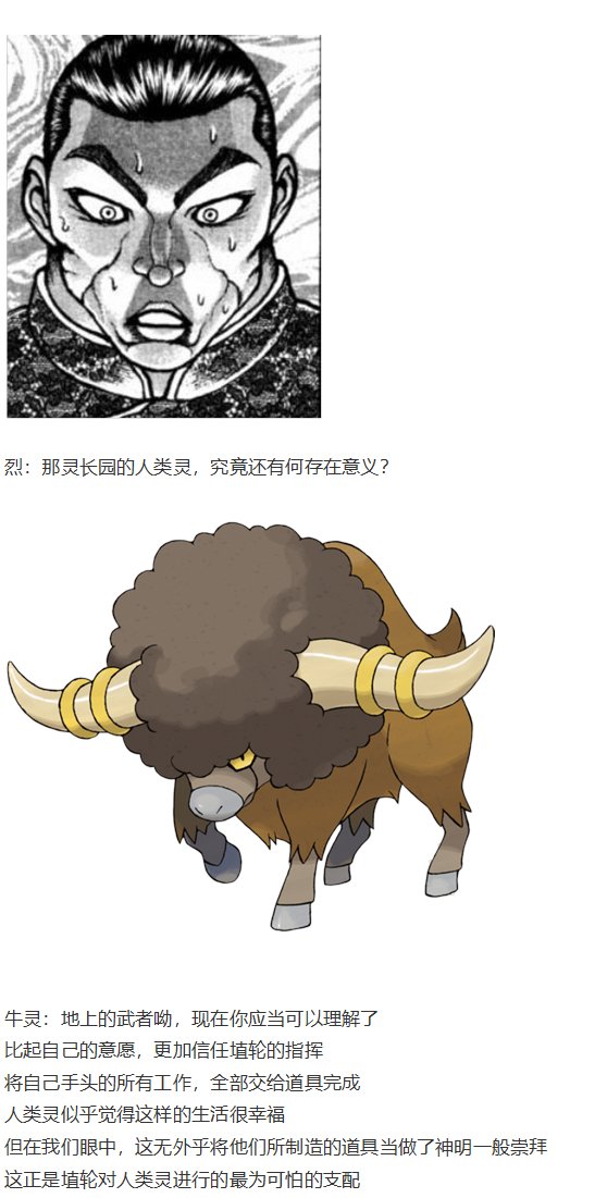 烈战灵梦