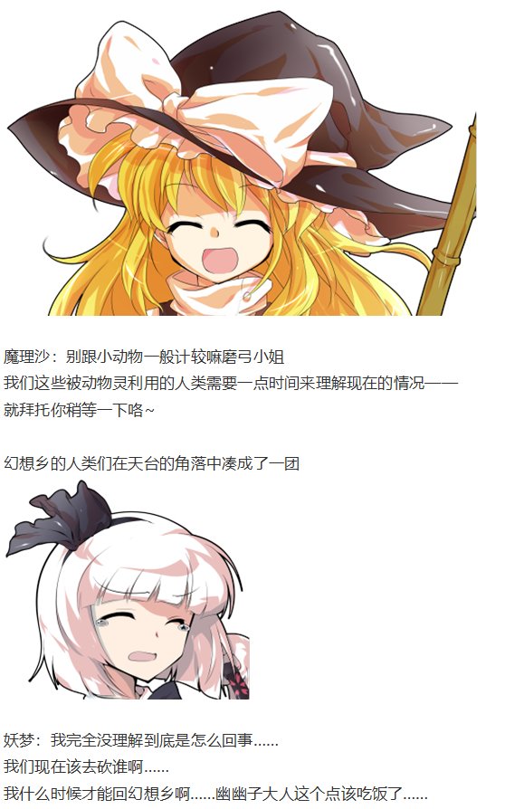 烈战灵梦