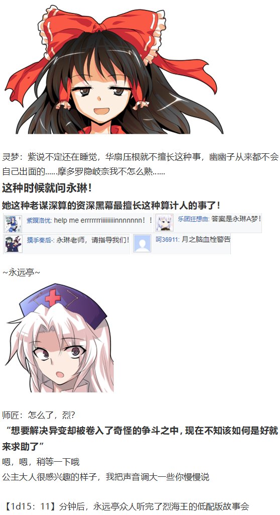 烈战灵梦