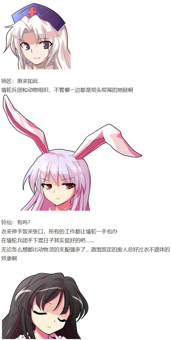 烈战灵梦