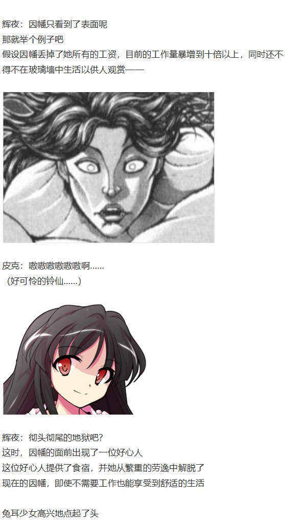 烈战灵梦