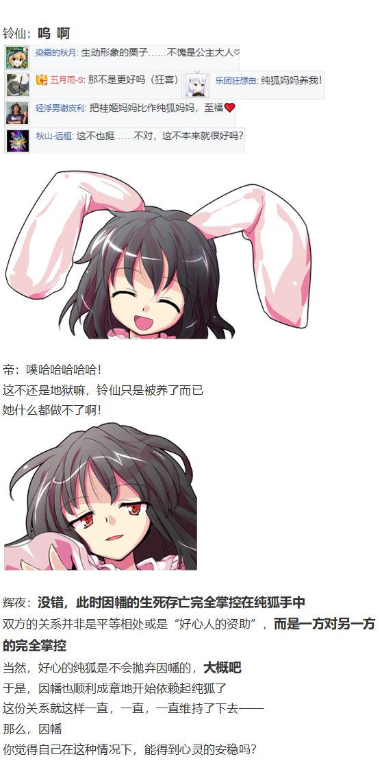 烈战灵梦