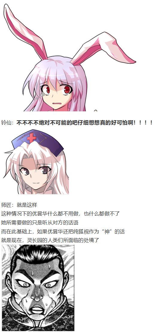 烈战灵梦