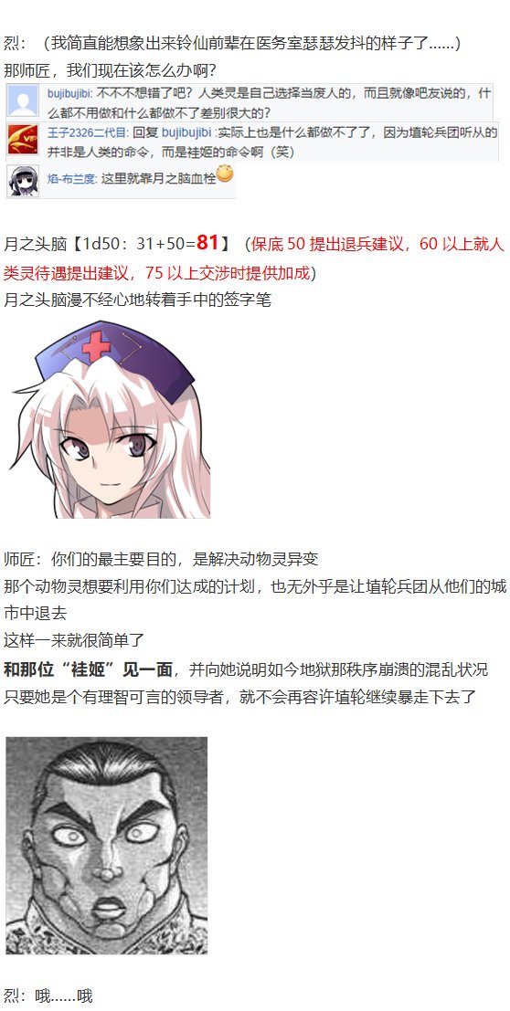 烈战灵梦