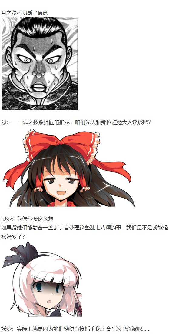 烈战灵梦