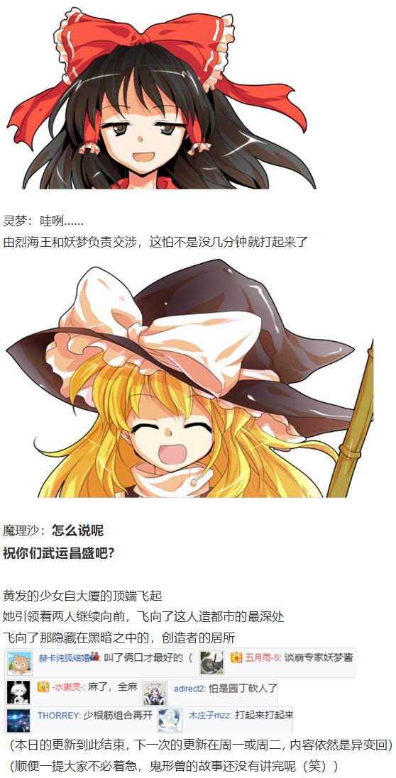 烈战灵梦