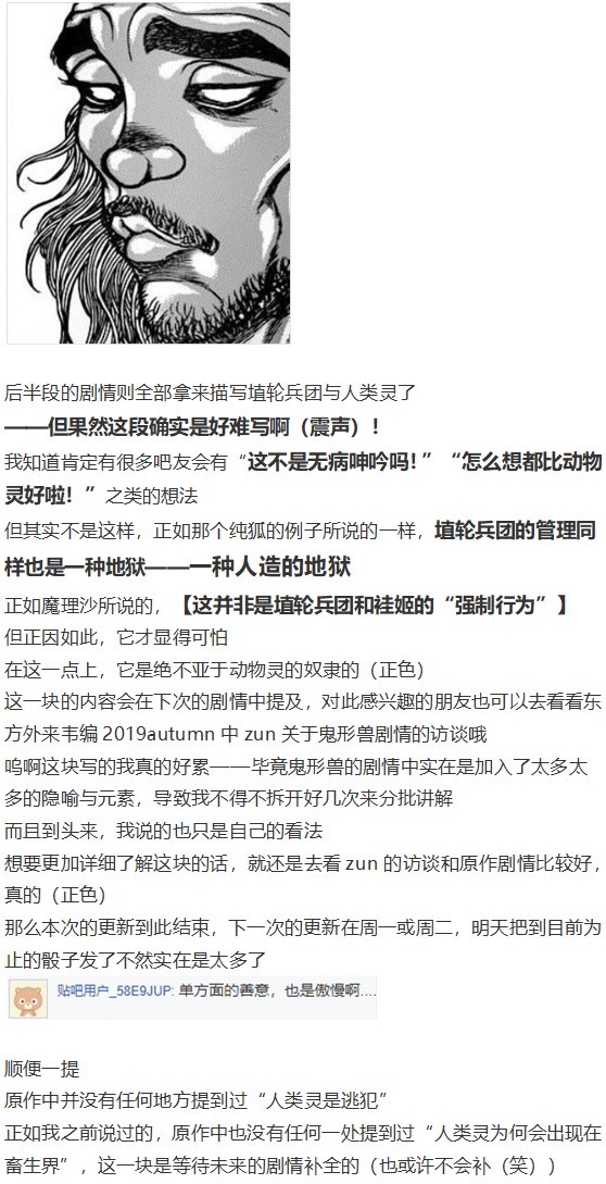 烈战灵梦