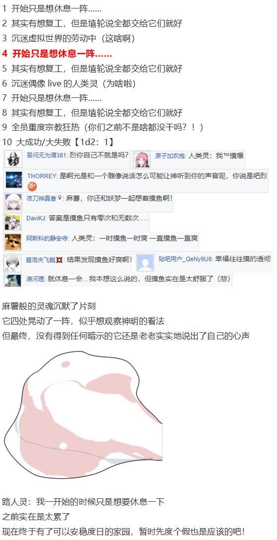 袿姬战斗回
