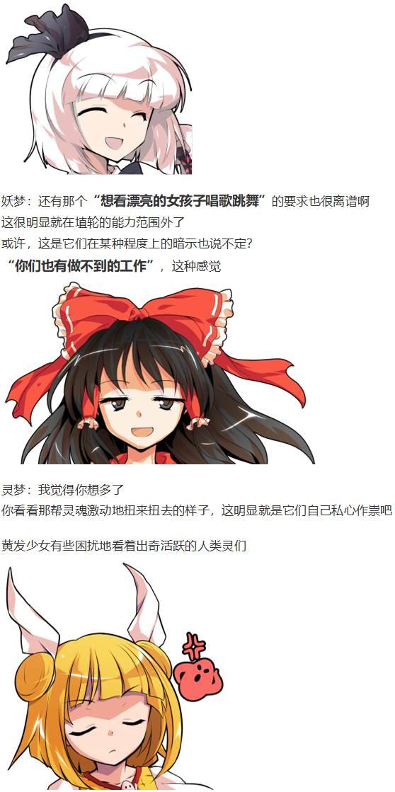 袿姬战斗回