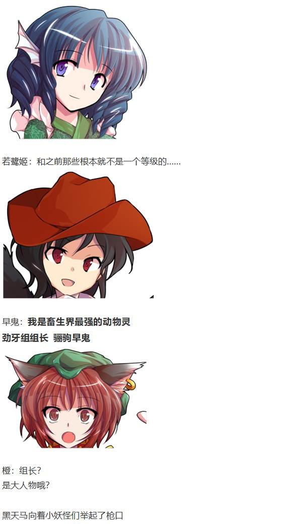 袿姬战斗回