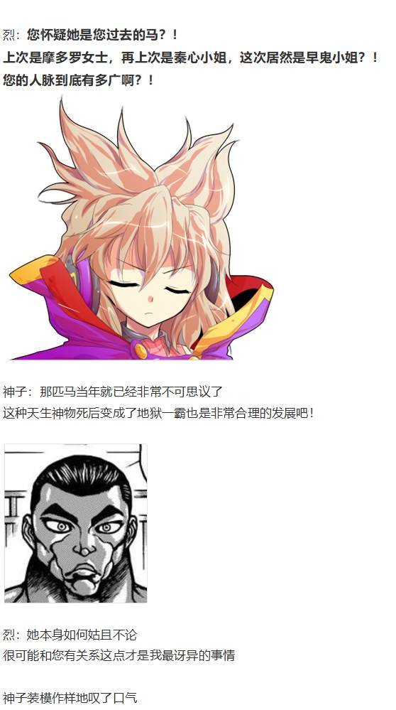 吉吊战斗回