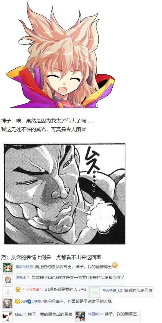 吉吊战斗回