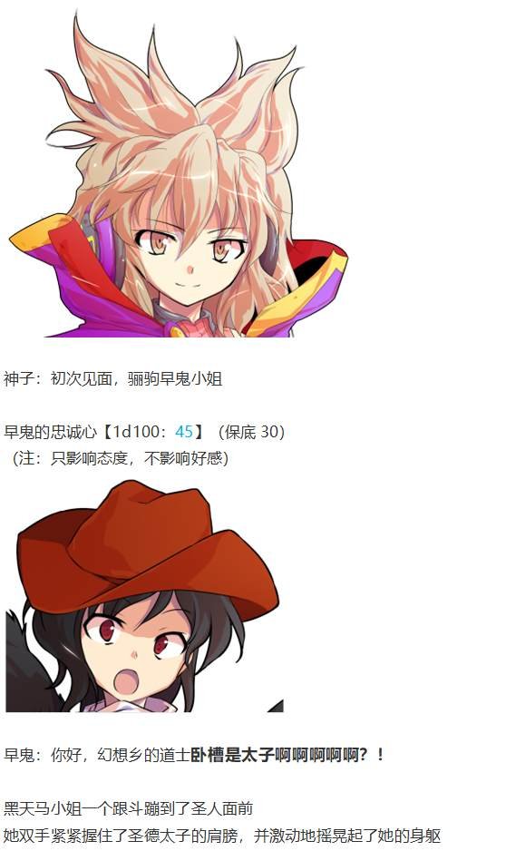 吉吊战斗回